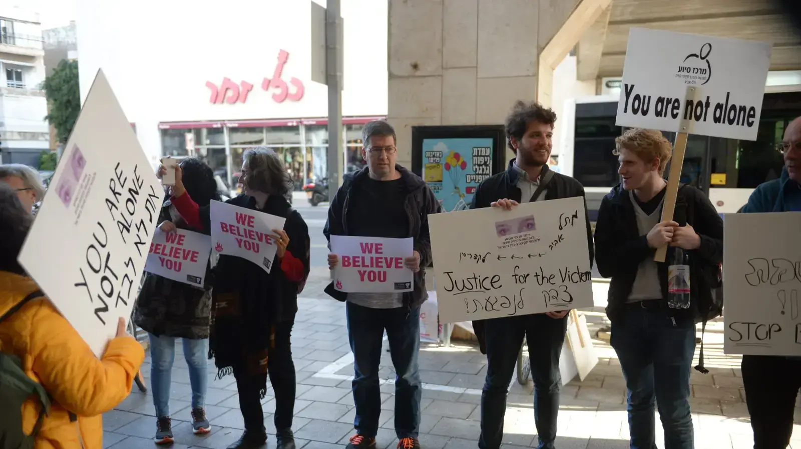 הפגנה המתקיימת מול שגרירות קפריסין לתמיכה בצעירה הבריטית המואשמת בקפריסין בבדיית אונס קבוצתי על ידי חבורת צעירים ישראליים, 7 בינואר 2020 הפגנה המתקיימת מול שגרירות קפריסין לתמיכה בצעירה הבריטית המואשמת בקפריסין בבדיית אונס קבוצתי על ידי חבורת צעירים ישראליים, 7 בינואר 2020