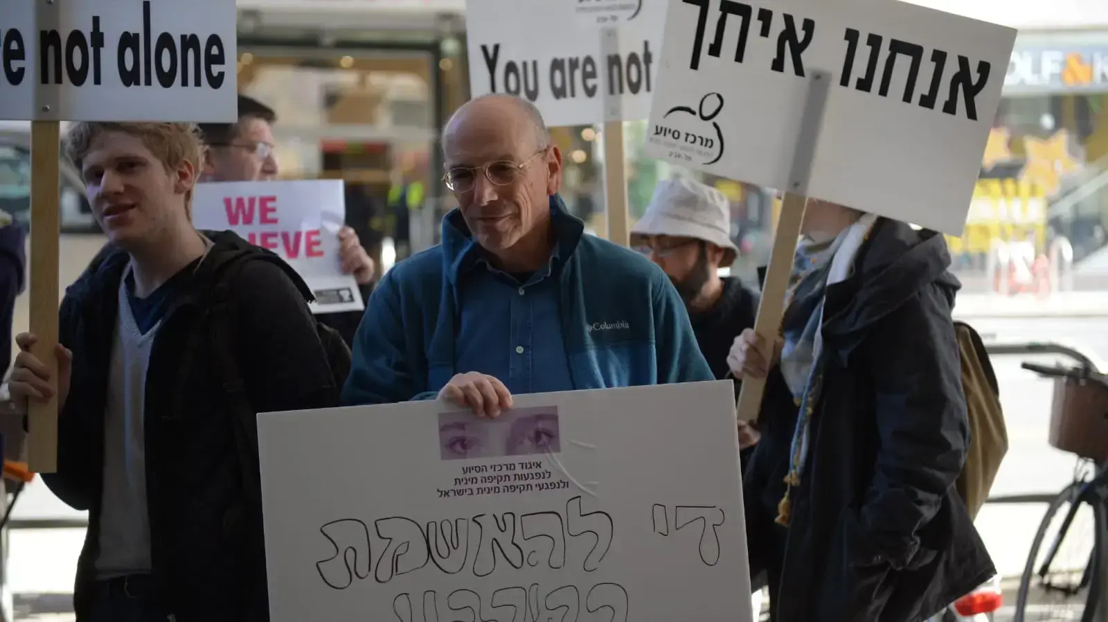הפגנה המתקיימת מול שגרירות קפריסין לתמיכה בצעירה הבריטית המואשמת בקפריסין בבדיית אונס קבוצתי על ידי חבורת צעירים ישראליים, 7 בינואר 2020 הפגנה המתקיימת מול שגרירות קפריסין לתמיכה בצעירה הבריטית המואשמת בקפריסין בבדיית אונס קבוצתי על ידי חבורת צעירים ישראליים, 7 בינואר 2020