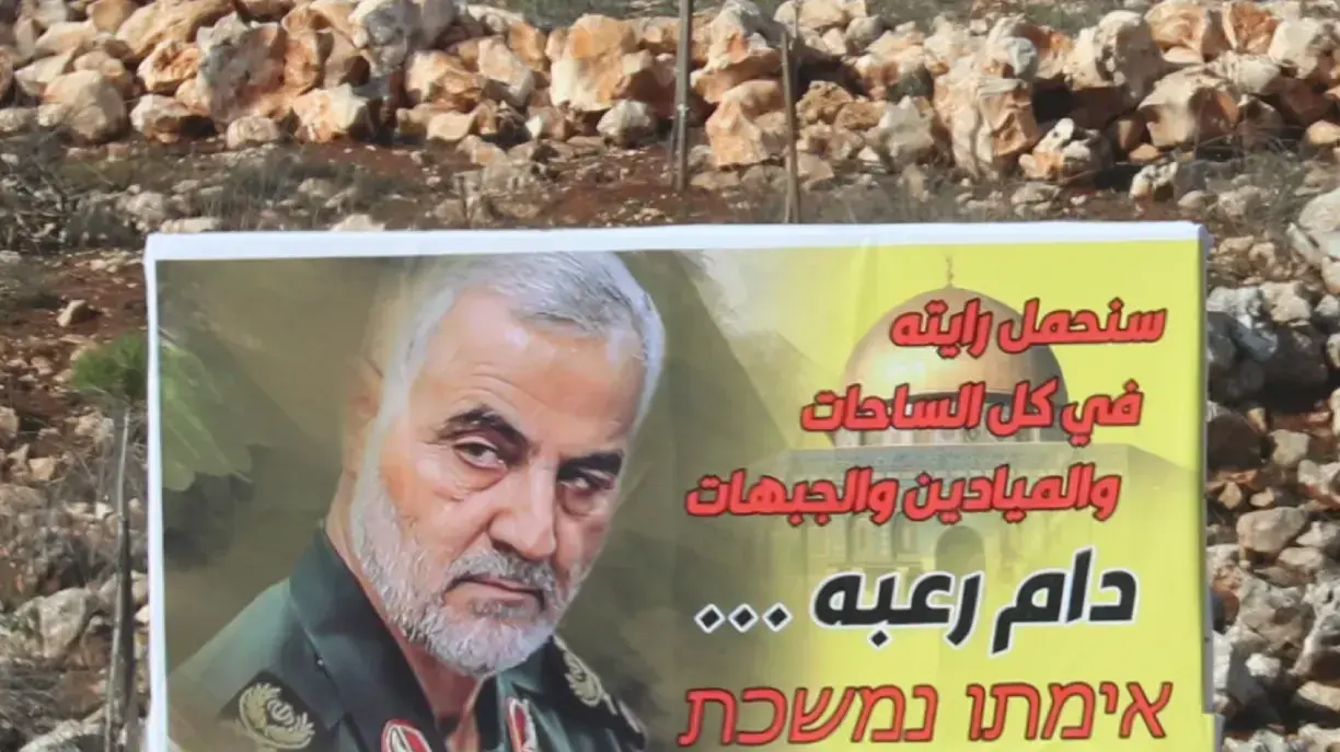 פעילי חיזבאללה הציבו על גבול לבנון עשרות מטרים מגדר המערכת שלט גדול ועליו תמונה של מפקד כוח קודס קאסם סולימני , 7 בינואר 2020 פעילי חיזבאללה הציבו על גבול לבנון עשרות מטרים מגדר המערכת שלט גדול ועליו תמונה של מפקד כוח קודס קאסם סולימני , 7 בינואר 2020