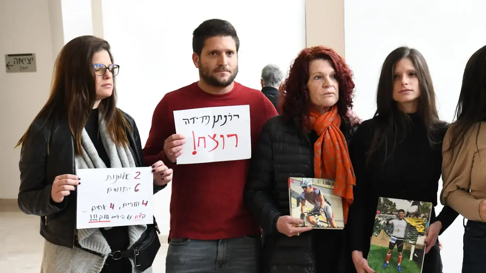 הגשת כתב אישום נגד יהונתן פדידה בגין דריסתם למוות של רוכבי האופניים תומר ויינשטיין ויניב לוגסי בצומת בני ציון, בית משפט מחוזי מרכז, 8 בינואר 2020 הגשת כתב אישום נגד יהונתן פדידה בגין דריסתם למוות של רוכבי האופניים תומר ויינשטיין ויניב לוגסי בצומת בני ציון, בית משפט מחוזי מרכז, 8 בינואר 2020