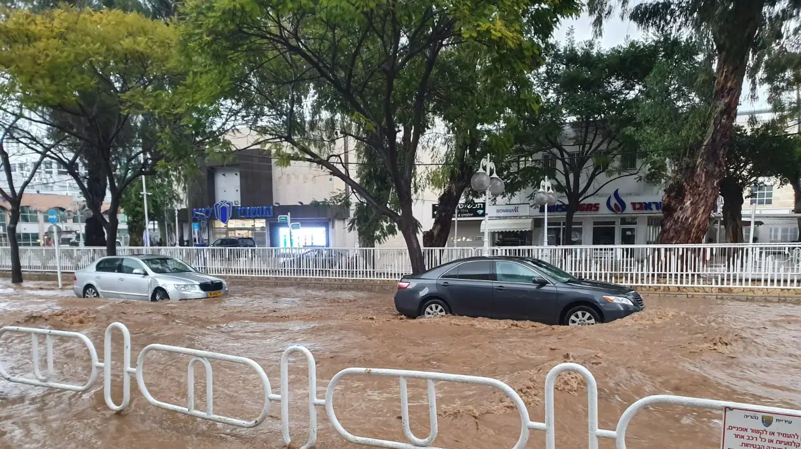 רכב תקוע בשלולית בנהריה, 8 בינואר 2020 רכב תקוע בשלולית בנהריה, 8 בינואר 2020