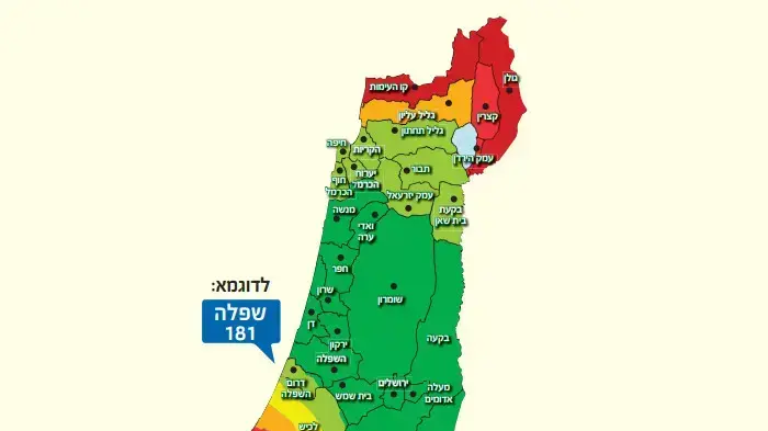 מפת התגוננות 