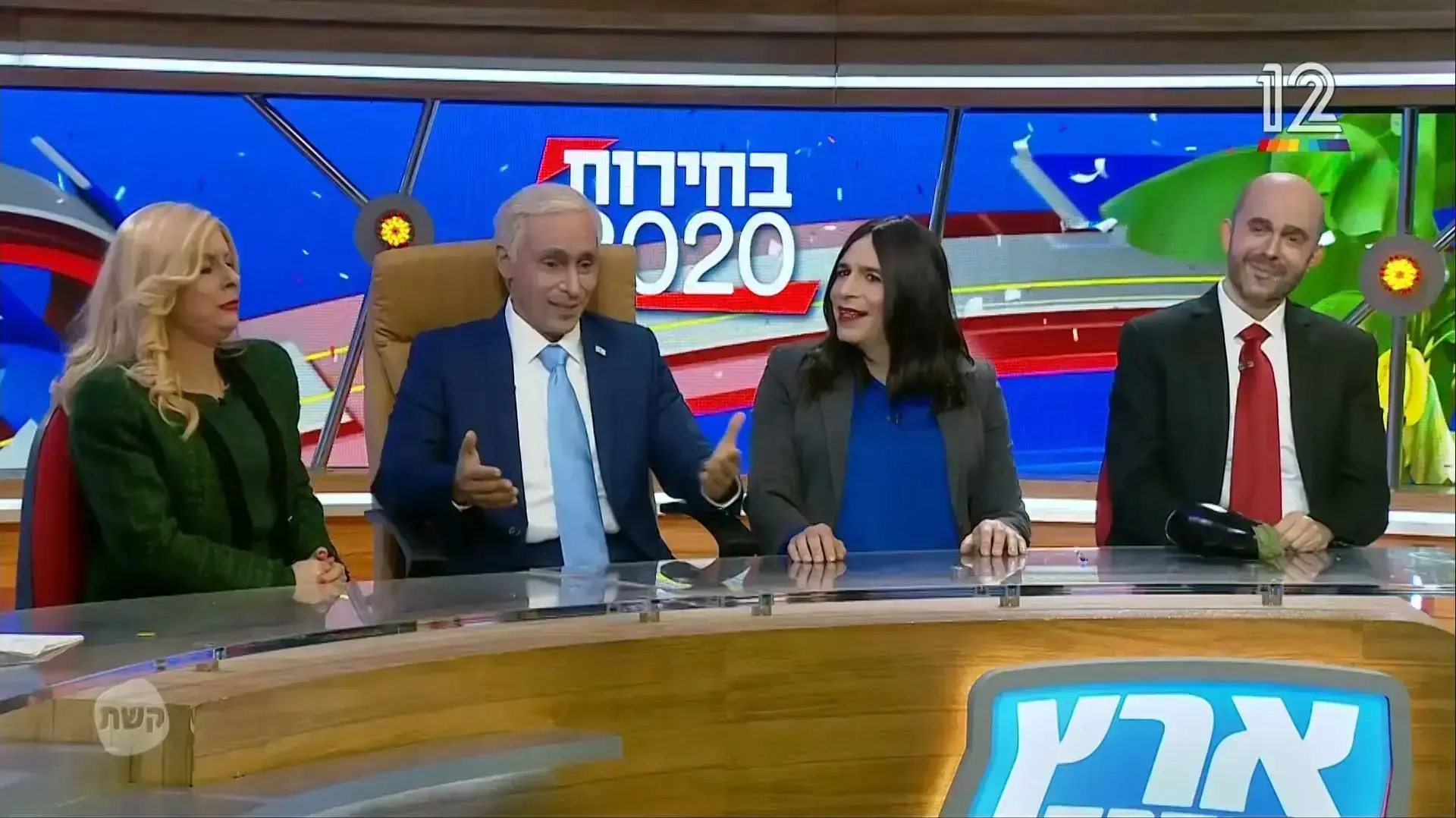 מריאנו אידלמן, עלמה זק, רועי בר נתן, יובל סמו, פתיחת העונה ה-17 של "ארץ נהדרת" מריאנו אידלמן, עלמה זק, רועי בר נתן, יובל סמו, פתיחת העונה ה-17 של "ארץ נהדרת"