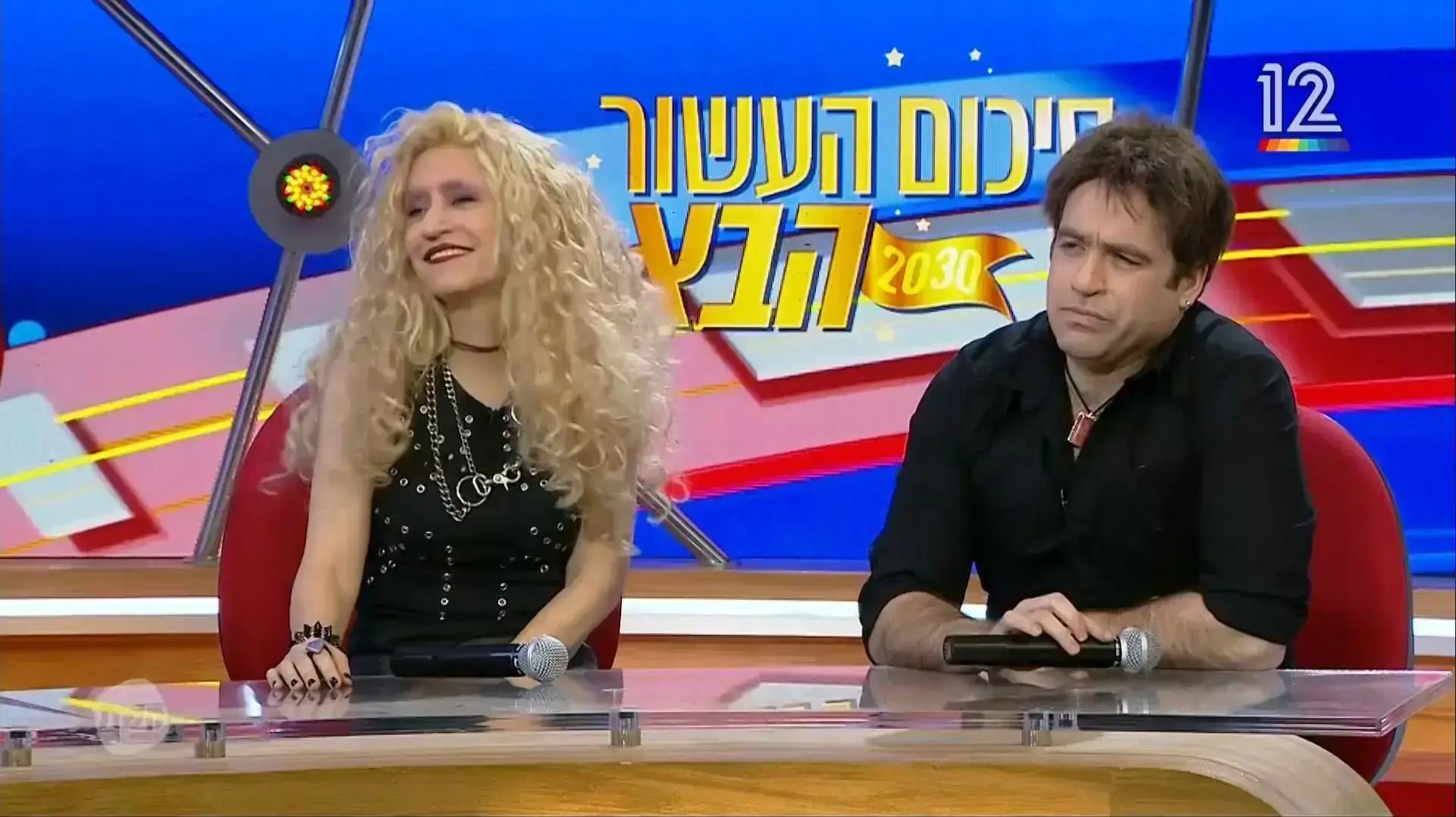 אודי כגן, עלמה זק, פתיחת העונה ה-17 של "ארץ נהדרת" אודי כגן, עלמה זק, פתיחת העונה ה-17 של "ארץ נהדרת"