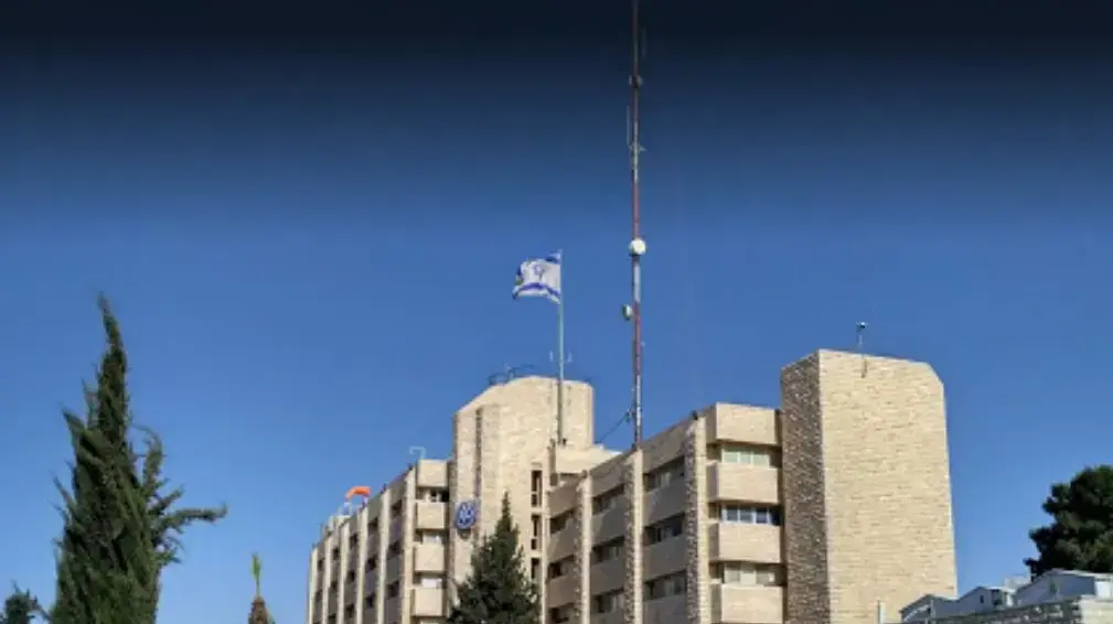 המטה הארצי של משטרת ישראל, ירושלים 