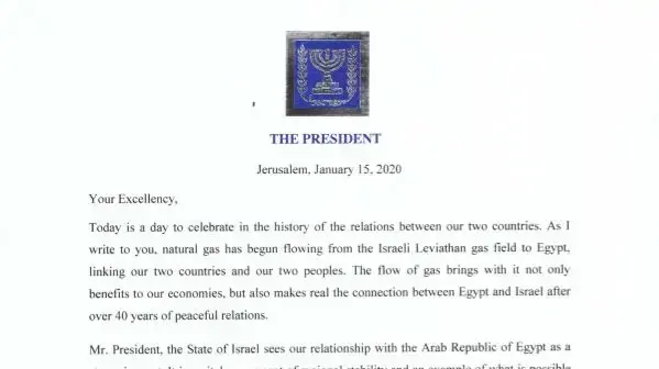 האגרת ששלח נשיא המדינה, ראובן (רובי) ריבלין לנשיא מצרים האגרת ששלח נשיא המדינה, ראובן (רובי) ריבלין לנשיא מצרים