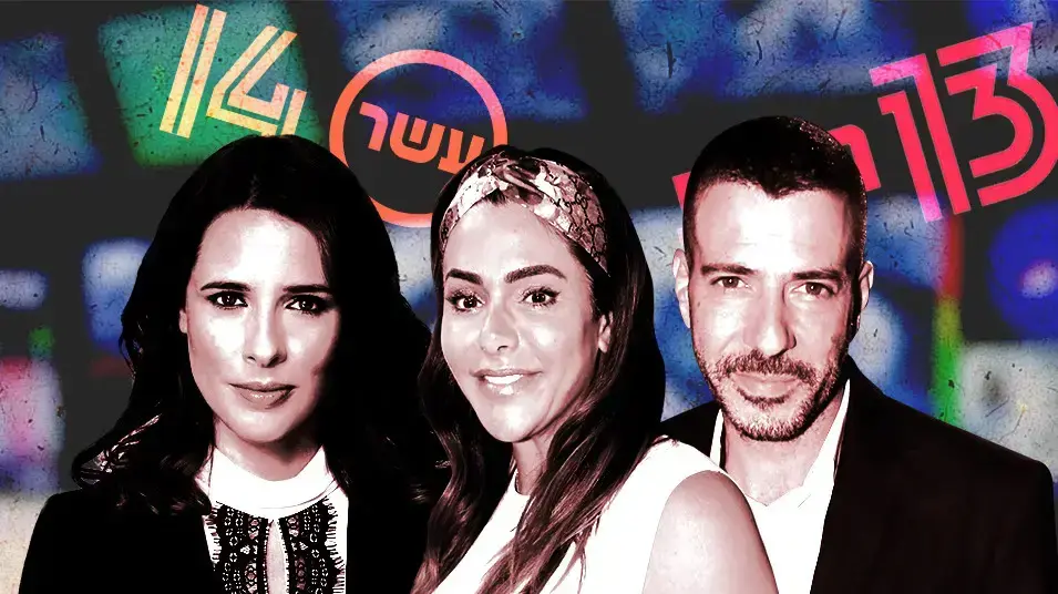 שרון גל, נעמה קסרי ותמר איש שלום שרון גל, נעמה קסרי ותמר איש שלום