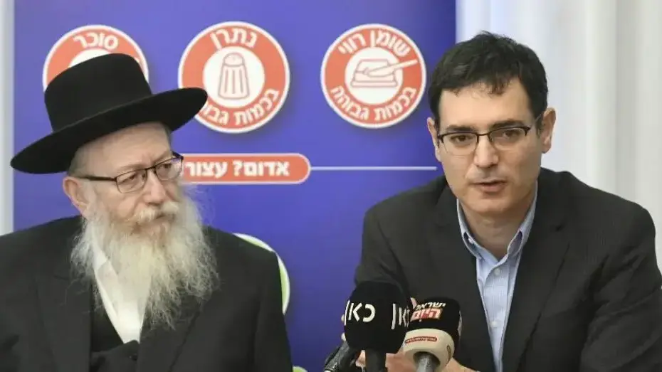 מסע"ת בנושא רפורמת סימון המזון 31 בצדמבר 2019 מסע"ת בנושא רפורמת סימון המזון 31 בצדמבר 2019