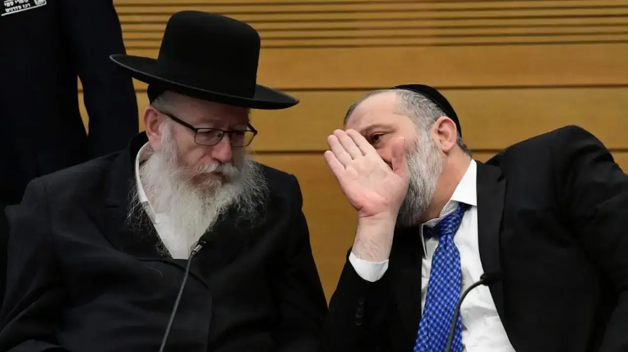 אריה דרעי ויעקב ליצמן הבלוק, כנסת, 18 בנובמבר 2019 אריה דרעי ויעקב ליצמן הבלוק, כנסת, 18 בנובמבר 2019