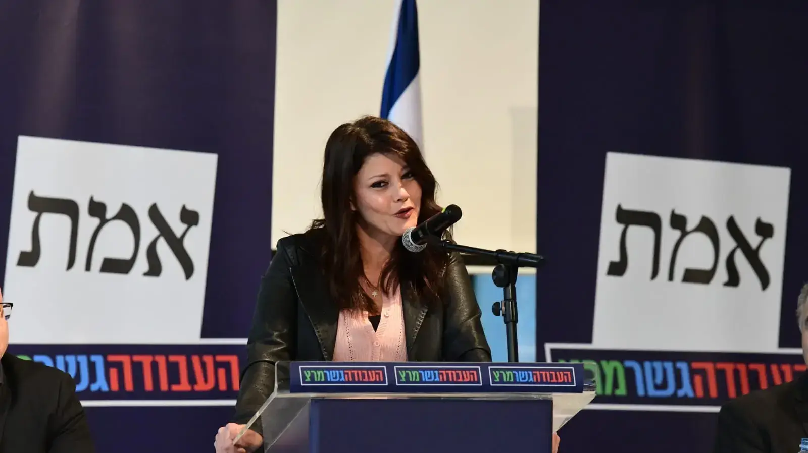 אורלי לוי אבקסיס בישיבת סיעת העבודה גשר מרצ, תל אביב 20 בינואר 2020 אורלי לוי אבקסיס בישיבת סיעת העבודה גשר מרצ, תל אביב 20 בינואר 2020