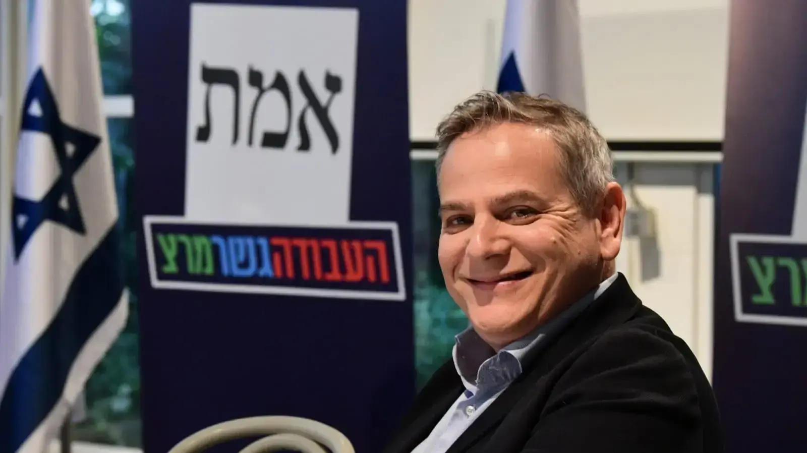 ניצן הורוביץ בישיבת סיעת העבודה גשר מרצ, תל אביב 20 בינואר 2020 ניצן הורוביץ בישיבת סיעת העבודה גשר מרצ, תל אביב 20 בינואר 2020