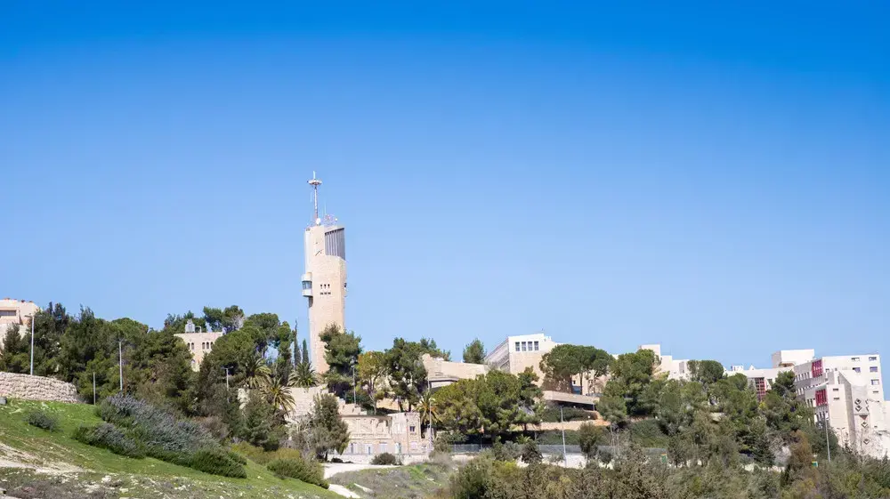 קמפוס הר הצופים, האוניברסיטה העברית, ירושלים קמפוס הר הצופים, האוניברסיטה העברית, ירושלים