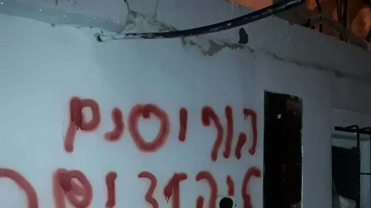 הצתה וריסוס תג מחיר במסגד בבית צפאפא בירושלים, 24 בינואר 2020