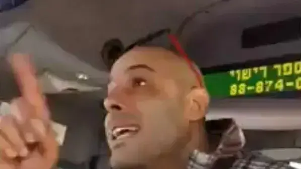 החשוד בתקיפת נהג אוטובוס של חברת אגד 26 בינואר 2020 החשוד בתקיפת נהג אוטובוס של חברת אגד 26 בינואר 2020