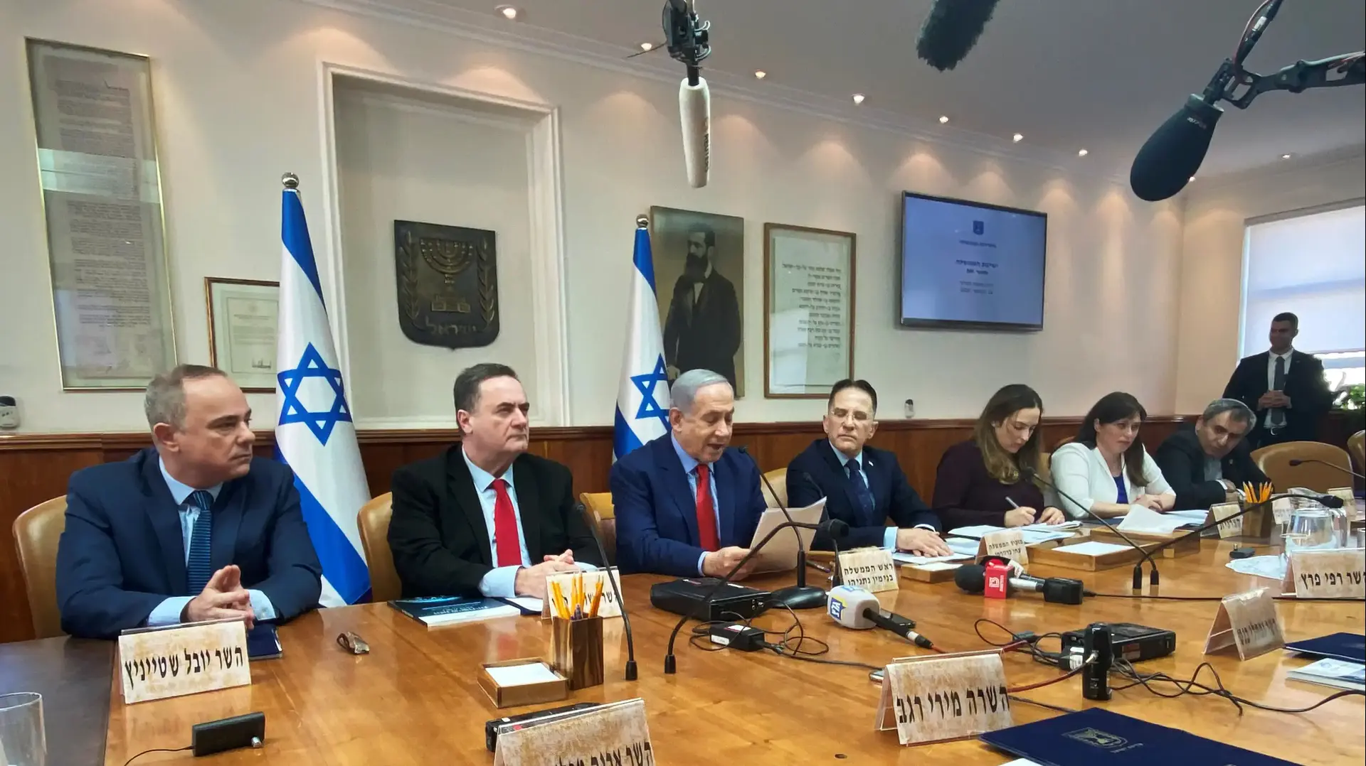 ישיבת הממשלה, משרד רה"מ, ירושלים 26 בינואר 2020 ישיבת הממשלה, משרד רה"מ, ירושלים 26 בינואר 2020