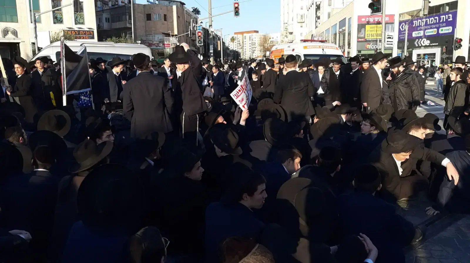 הפגנת חרדים על מעצר עריקים בצומת שערי העיר, ירושלים, 26 בינואר 2020 הפגנת חרדים על מעצר עריקים בצומת שערי העיר, ירושלים, 26 בינואר 2020