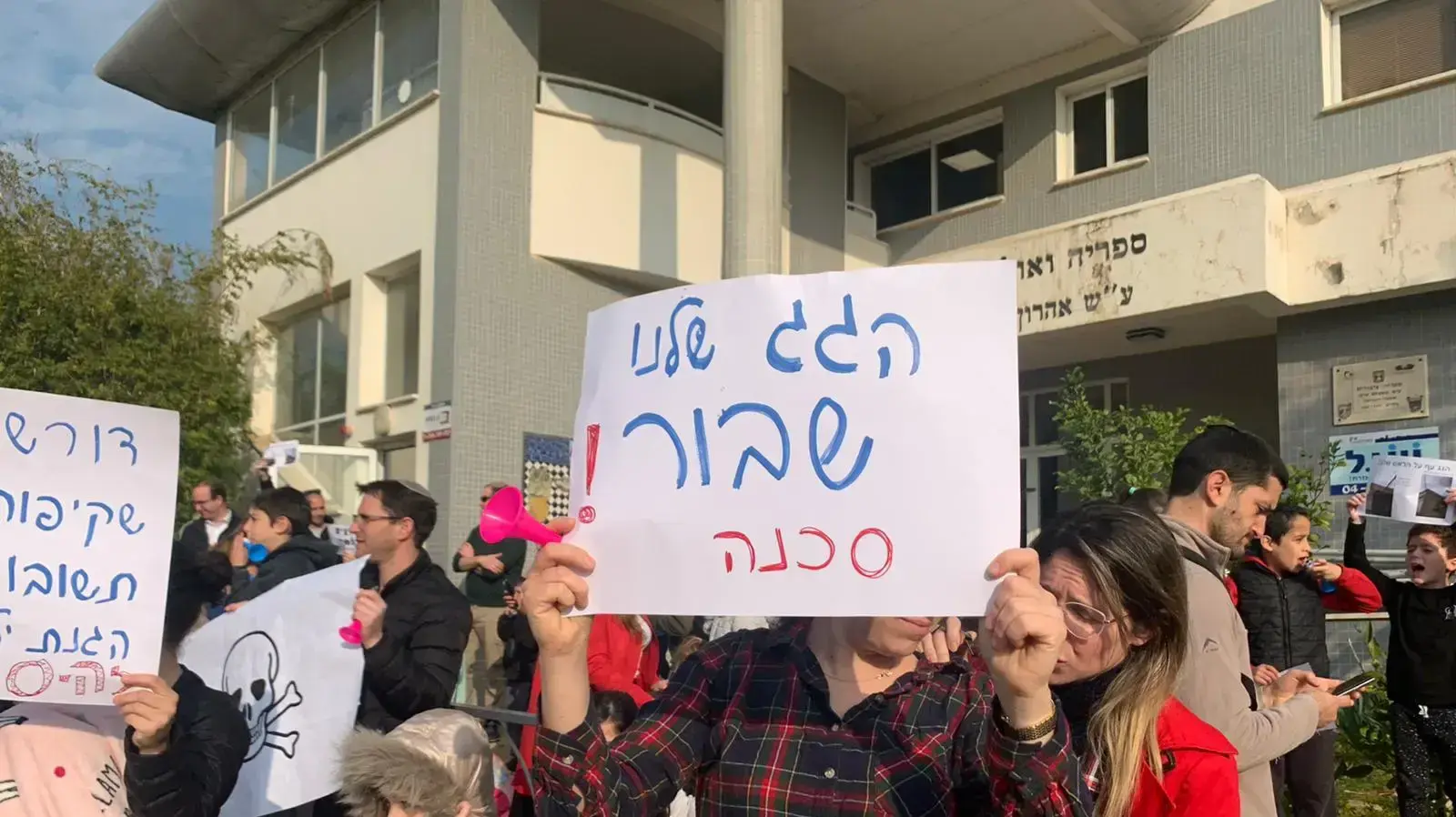 הורי ביה״ס היסודי ״הנדיב״ בבנימינה, משביתים  את הלימודים בשל מפגע אסבסט, 28 בינואר 2020