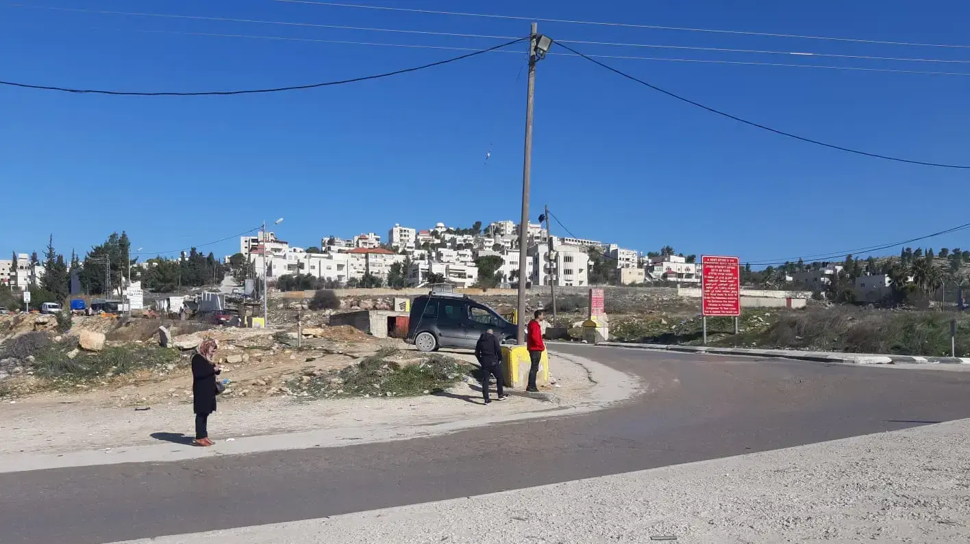 צומת אל פוואר צומת אל פוואר