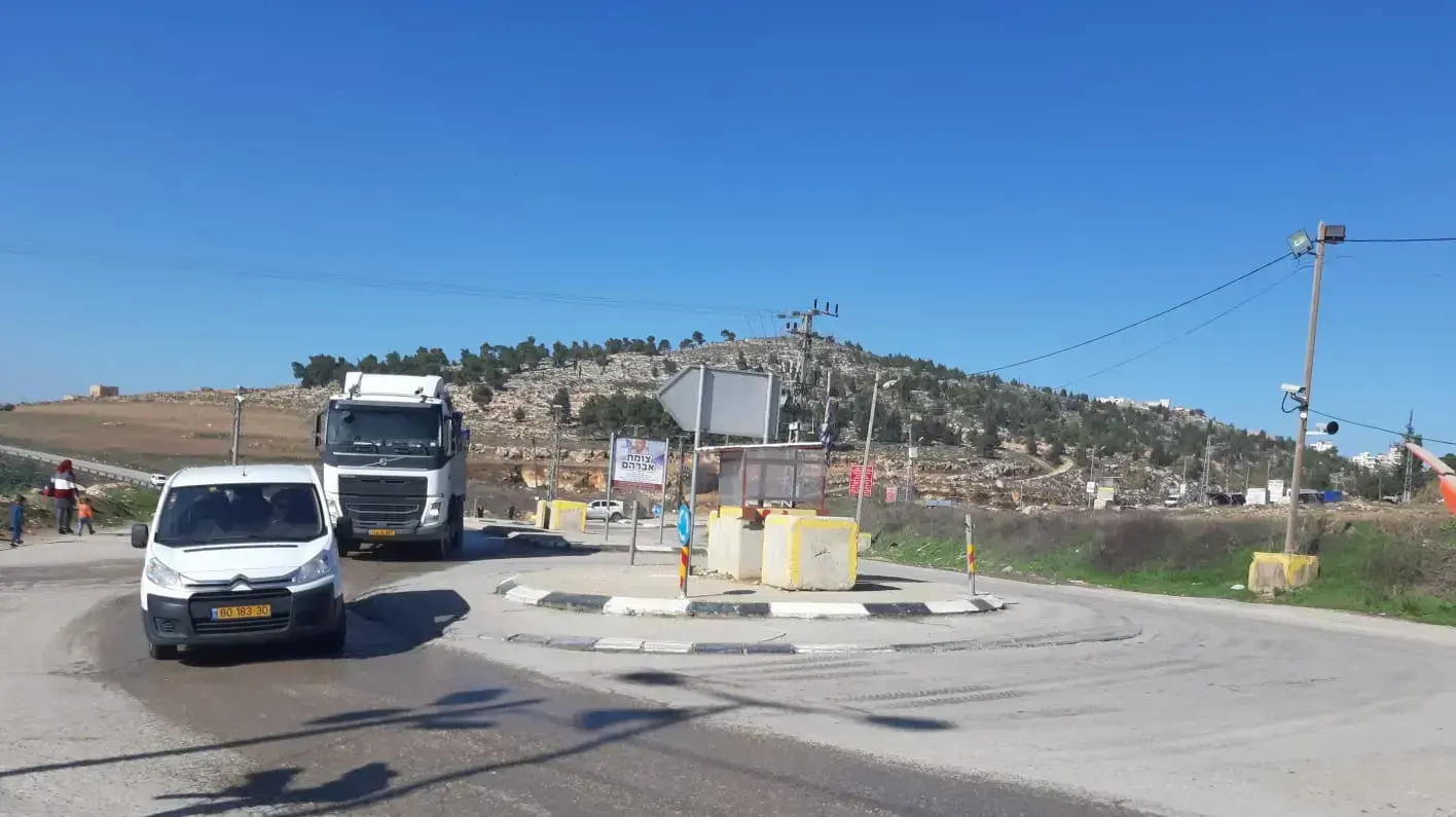 צומת אל פוואר צומת אל פוואר