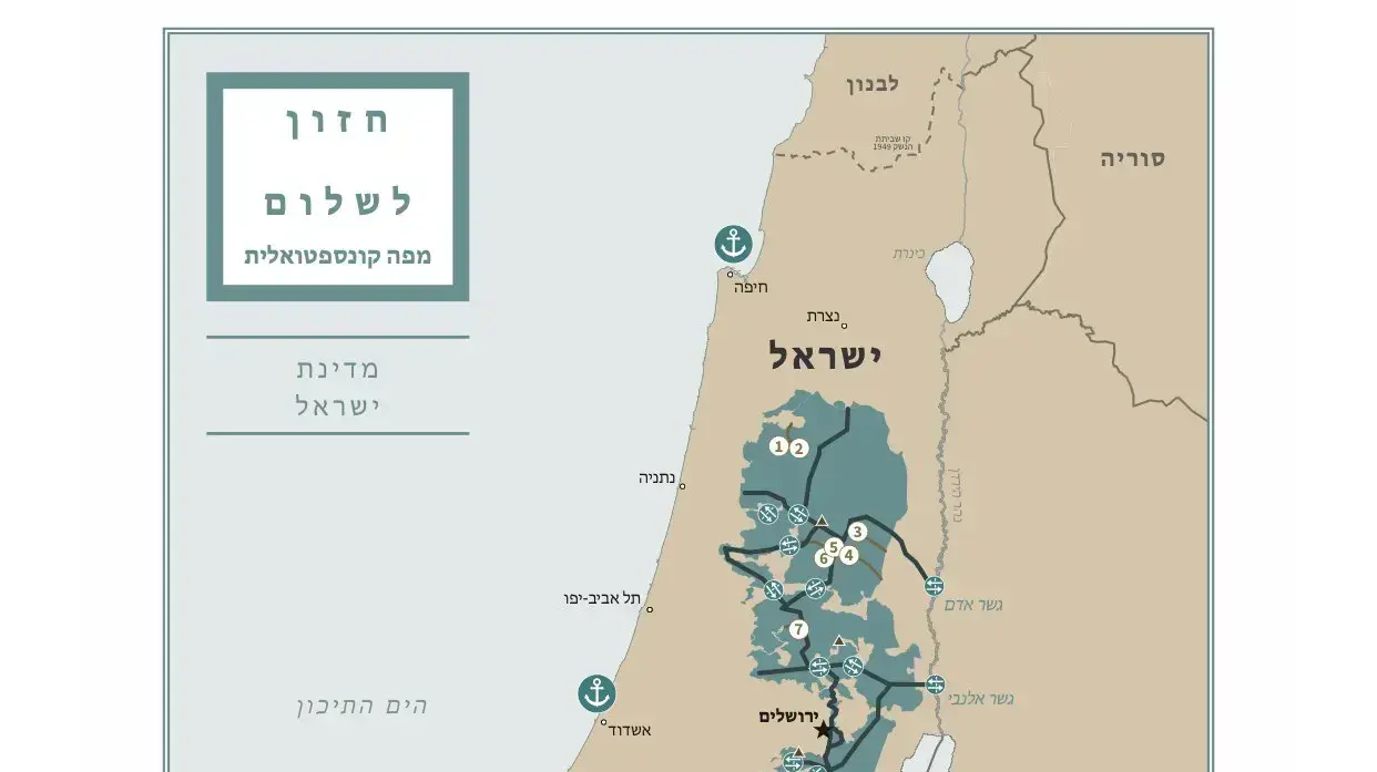 מפות המדינה הפלסטינית וישראל במסגרת תוכנית המאה מפות המדינה הפלסטינית וישראל במסגרת תוכנית המאה