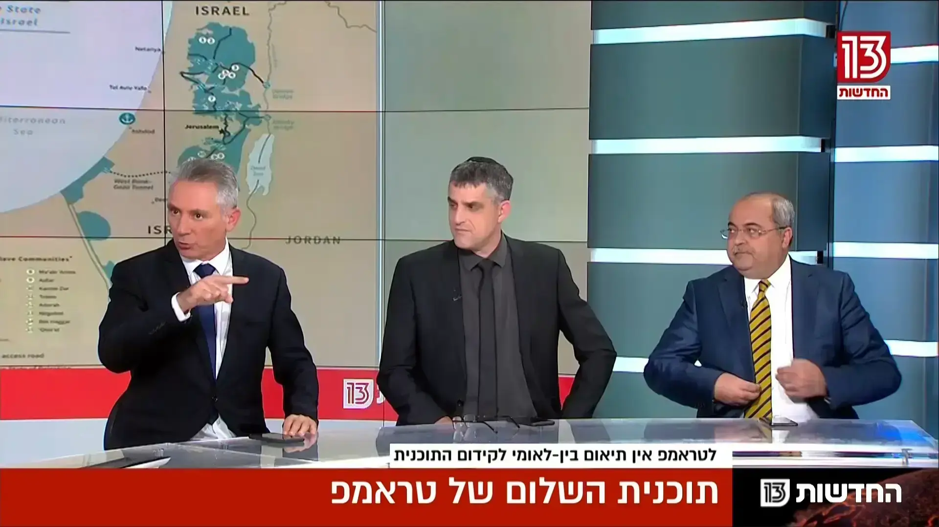 מהדורת ערוץ 13 מהדורת ערוץ 13