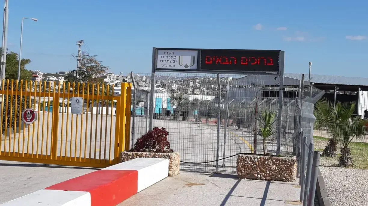 מעבר אפרים 26 בינואר 2020 