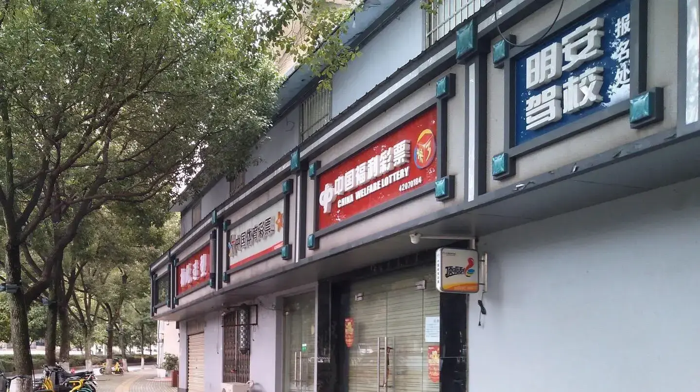 חנויות ברחוב מרכזי בווהאן סגורות בעקבות נגיף הקורונה שפקד את האזור 19 בינואר 2020 חנויות ברחוב מרכזי בווהאן סגורות בעקבות נגיף הקורונה שפקד את האזור 19 בינואר 2020