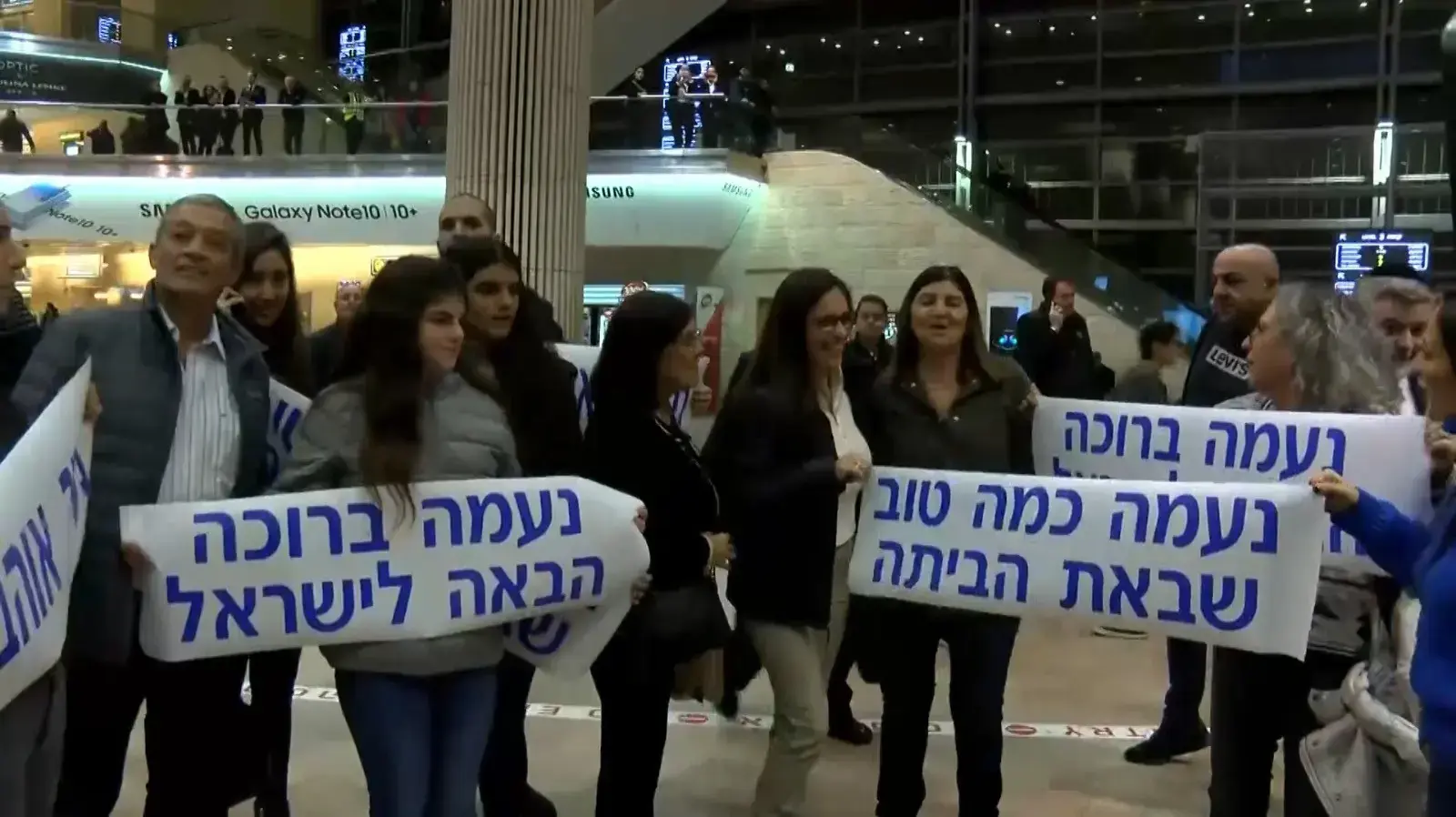 חזרתה של נעמה יששכר, נתב"ג, 30 בינואר 2020 חזרתה של נעמה יששכר, נתב"ג, 30 בינואר 2020