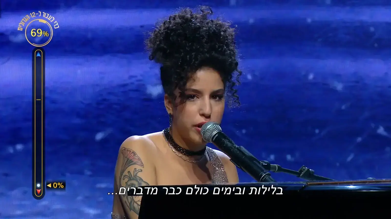 גאיה שאקי גאיה שאקי