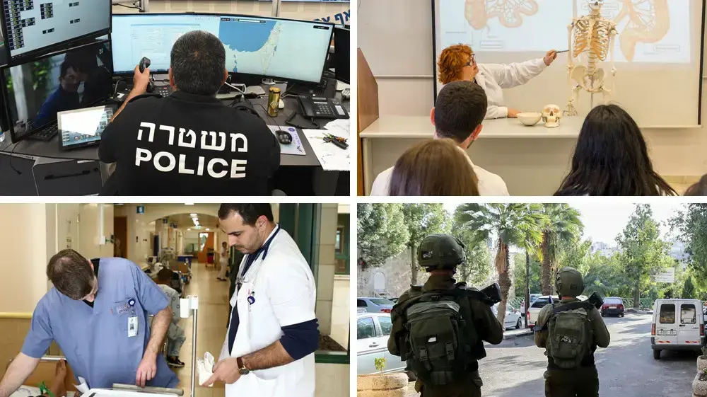 מורה, רופא, חייל, שוטר