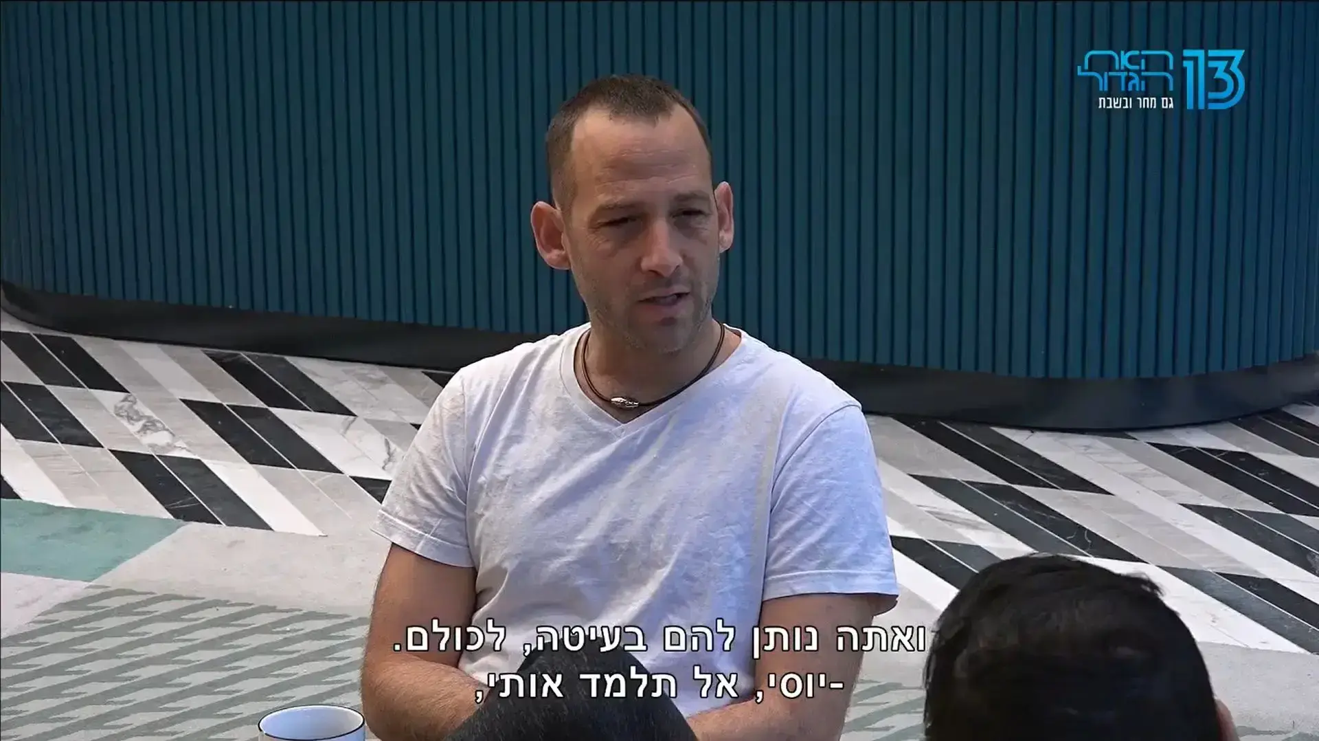 האח הגדול עונה 12 האח הגדול עונה 12