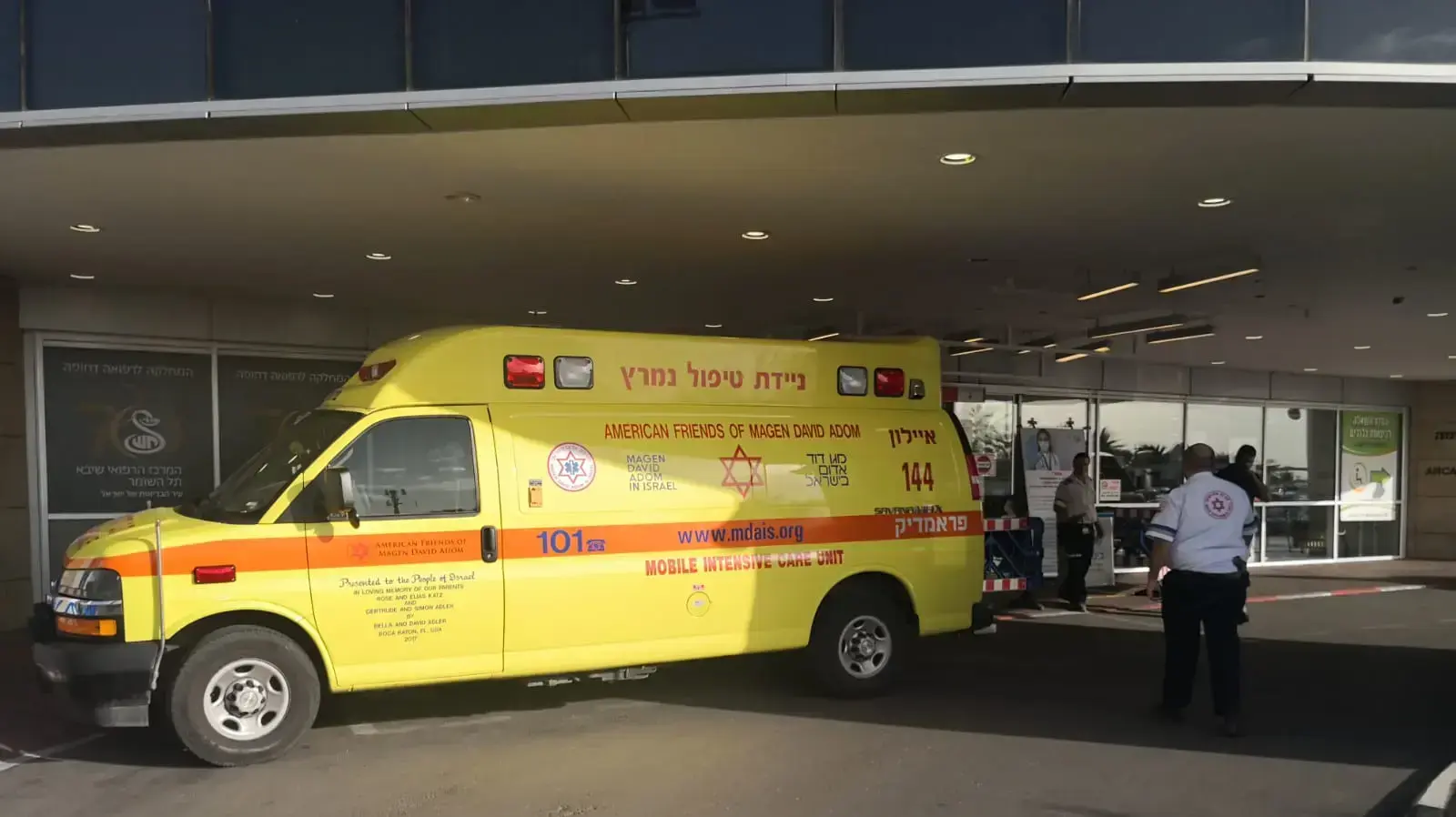 הגעת הפצוע מפיגוע הירי סמוך לצומת הדואר, ליד ההתנחלות דולב שבבנימין לבית החולים תל השומר 6 בפברואר 2020 הגעת הפצוע מפיגוע הירי סמוך לצומת הדואר, ליד ההתנחלות דולב שבבנימין לבית החולים תל השומר 6 בפברואר 2020