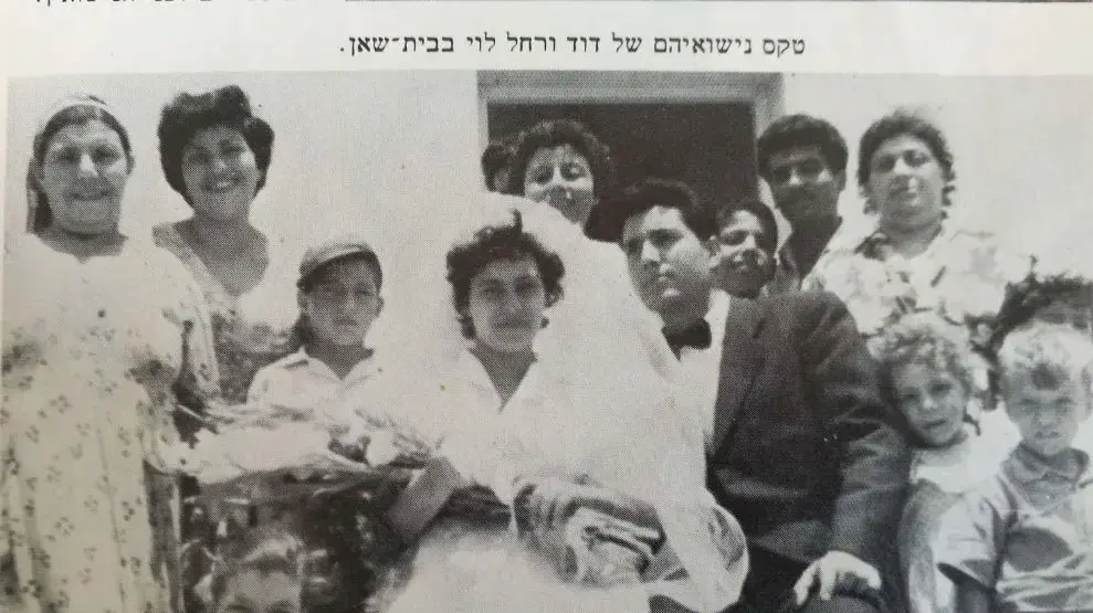 דוד לוי דוד לוי