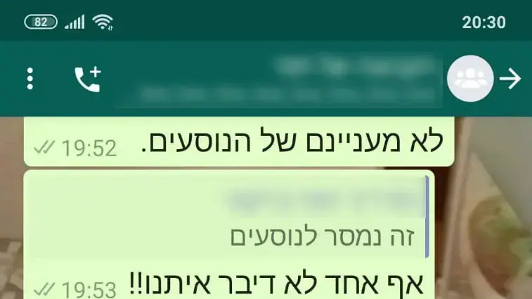 שיחה בקבוצת הווצאפ של 32 מבוגרים מעל גיל 60 שנרשמו לטיול מאורגן לאוסטרליה וניו זילנד עם עצירה של לילה בהונג קונג וביקשו לבטל את טיולם בעקבות התפתחות נגיף הקורונה ואזהרות המסע לסין שיחה בקבוצת הווצאפ של 32 מבוגרים מעל גיל 60 שנרשמו לטיול מאורגן לאוסטרליה וניו זילנד עם עצירה של לילה בהונג קונג וביקשו לבטל את טיולם בעקבות התפתחות נגיף הקורונה ואזהרות המסע לסין