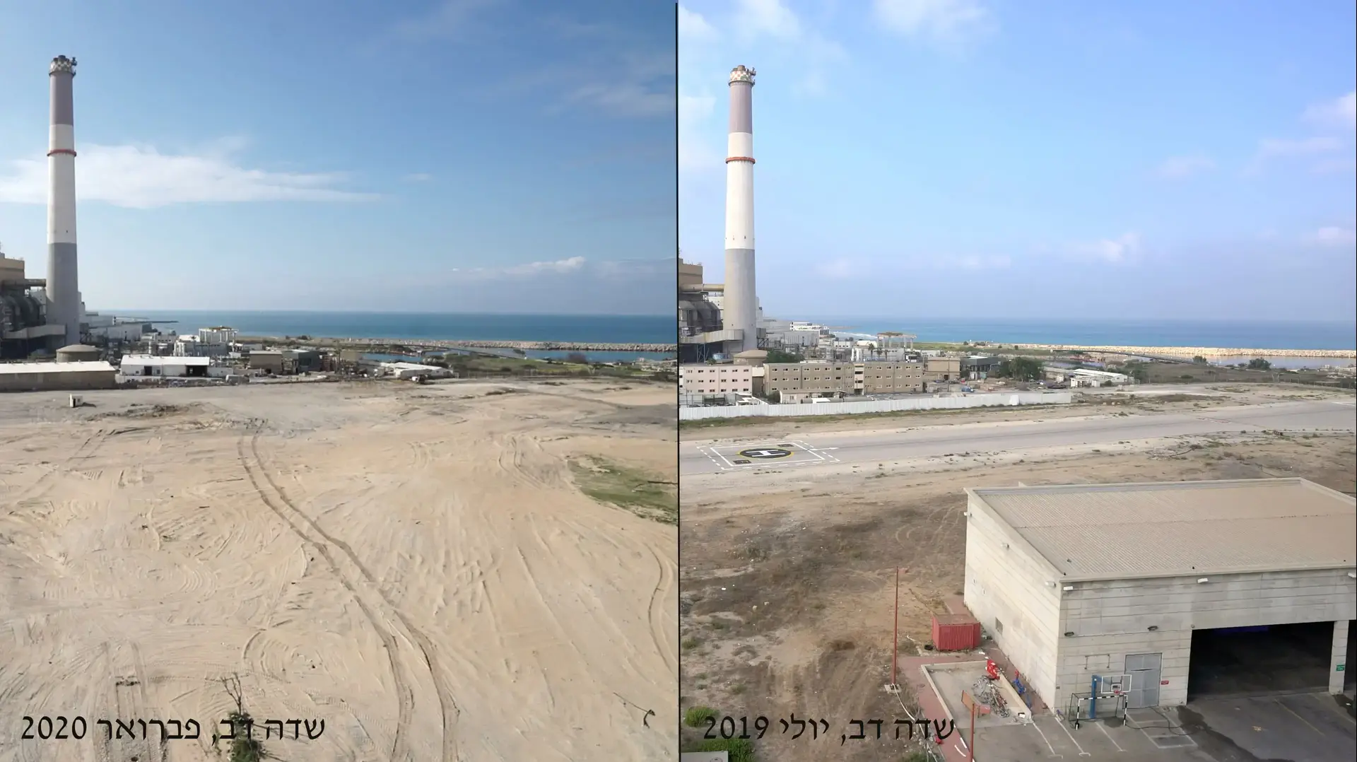 משרד הביטחון השלים את פינוי שדה דב משרד הביטחון השלים את פינוי שדה דב