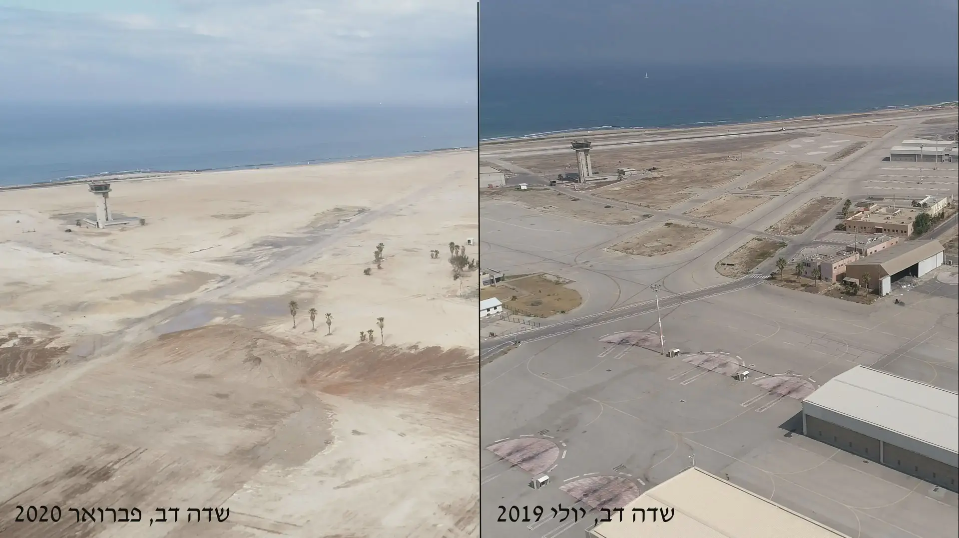 משרד הביטחון השלים את פינוי שדה דב משרד הביטחון השלים את פינוי שדה דב