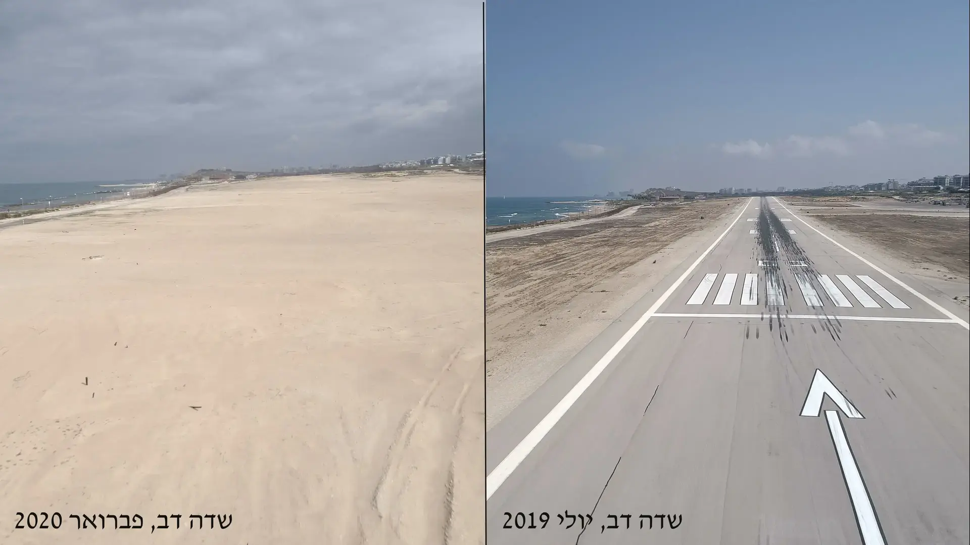 משרד הביטחון השלים את פינוי שדה דב משרד הביטחון השלים את פינוי שדה דב