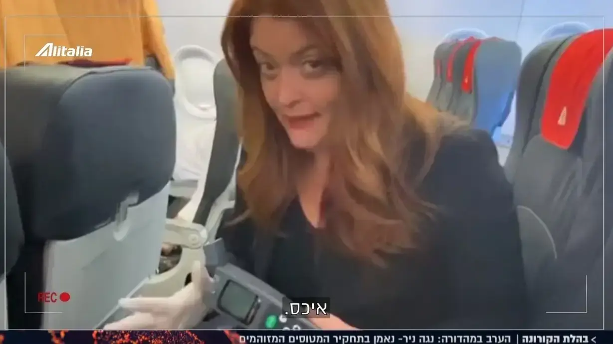 נגה ניר נאמן - תחקיר המטוסים נגה ניר נאמן - תחקיר המטוסים