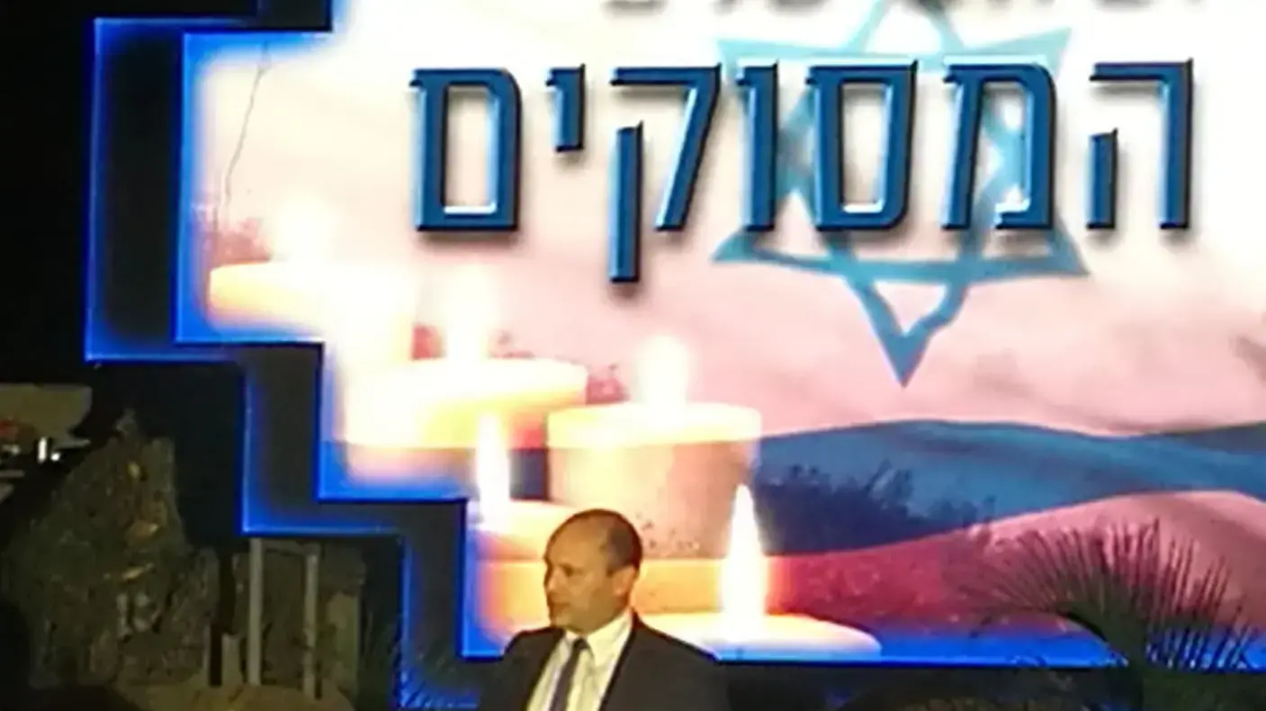 שר הביטחון, נפתלי בנט במהלך נאומו בטקס התייחדות לחללי אסון המסוקים בקיבוץ דפנה 11 בפברואר 2020 שר הביטחון, נפתלי בנט במהלך נאומו בטקס התייחדות לחללי אסון המסוקים בקיבוץ דפנה 11 בפברואר 2020