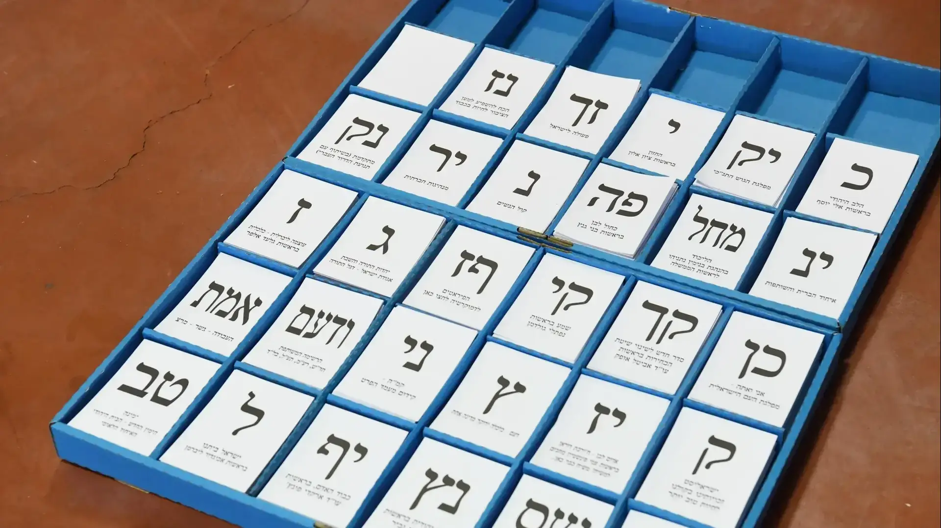 מחסן ועדת הבחירות 2020 בשוהם, 12 בפברואר 2020