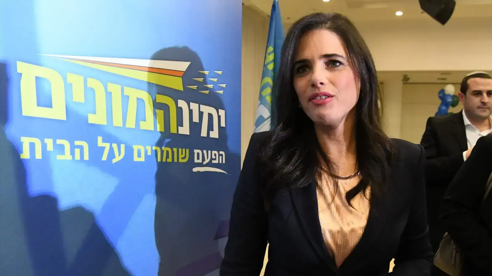 איילת שקד בכנס השקת ימינה, כפר המכביה, 12 בפברואר 2020 איילת שקד בכנס השקת ימינה, כפר המכביה, 12 בפברואר 2020