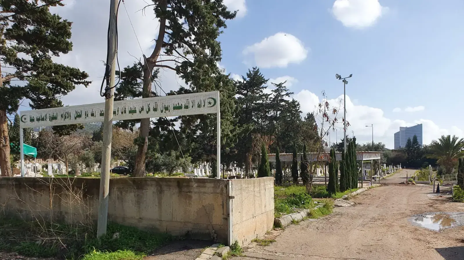 בית עלמין המוסלמי בחיפה 13 בפברואר 2020 בית עלמין המוסלמי בחיפה 13 בפברואר 2020