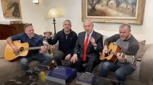 בנימין נתניהו ״סרטון השופרות״ בנימין נתניהו ״סרטון השופרות״