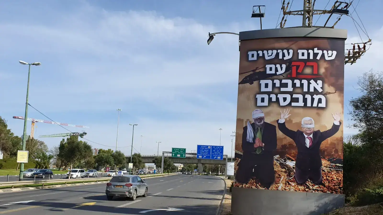 השלט שהורה להסיר ראש עיריית תל אביב רון חולדאי, בו נראים יו"ר הרשות הפלסטינית אבו מאזן וראש הלשכה המדינית של חמאס איסמעיל הנייה כנועים. 14 בפברואר 2020. השלט שהורה להסיר ראש עיריית תל אביב רון חולדאי, בו נראים יו"ר הרשות הפלסטינית אבו מאזן וראש הלשכה המדינית של חמאס איסמעיל הנייה כנועים. 14 בפברואר 2020.
