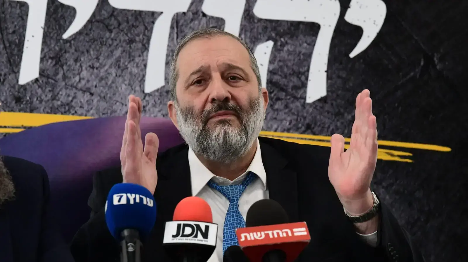 יו"ר ש"ס אריה דרעי בישיבת סיעה בכנסת, 17 בפברואר 2020 יו"ר ש"ס אריה דרעי בישיבת סיעה בכנסת, 17 בפברואר 2020