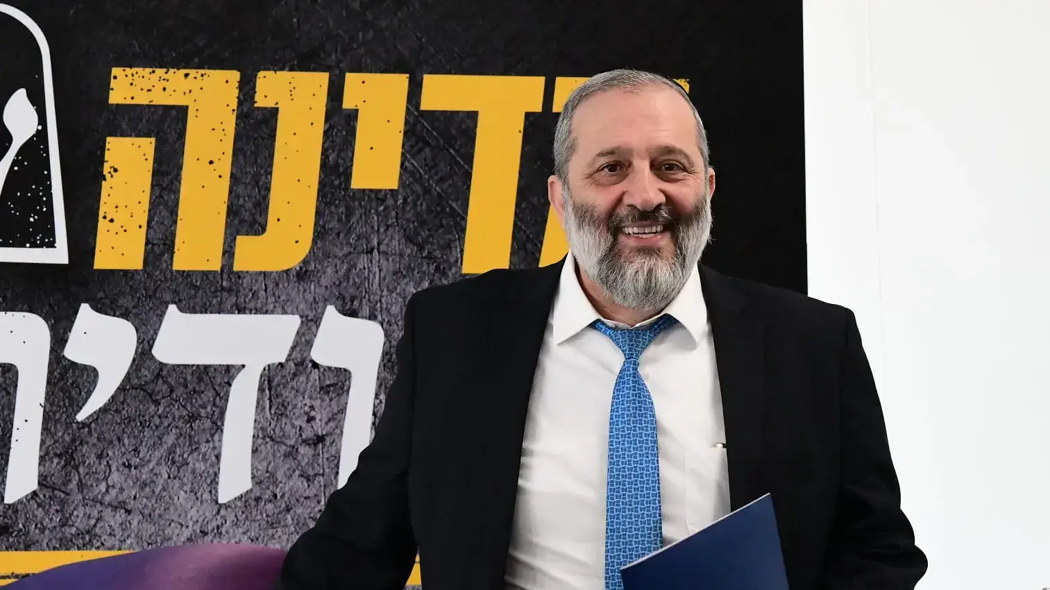 יו"ר ש"ס אריה דרעי בישיבת סיעה בכנסת, 17 בפברואר 2020 יו"ר ש"ס אריה דרעי בישיבת סיעה בכנסת, 17 בפברואר 2020