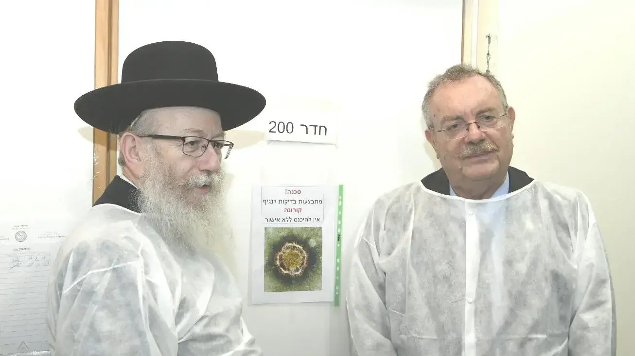 תדרוך משרד הבריאות בנשוא נגיף הקורונה 