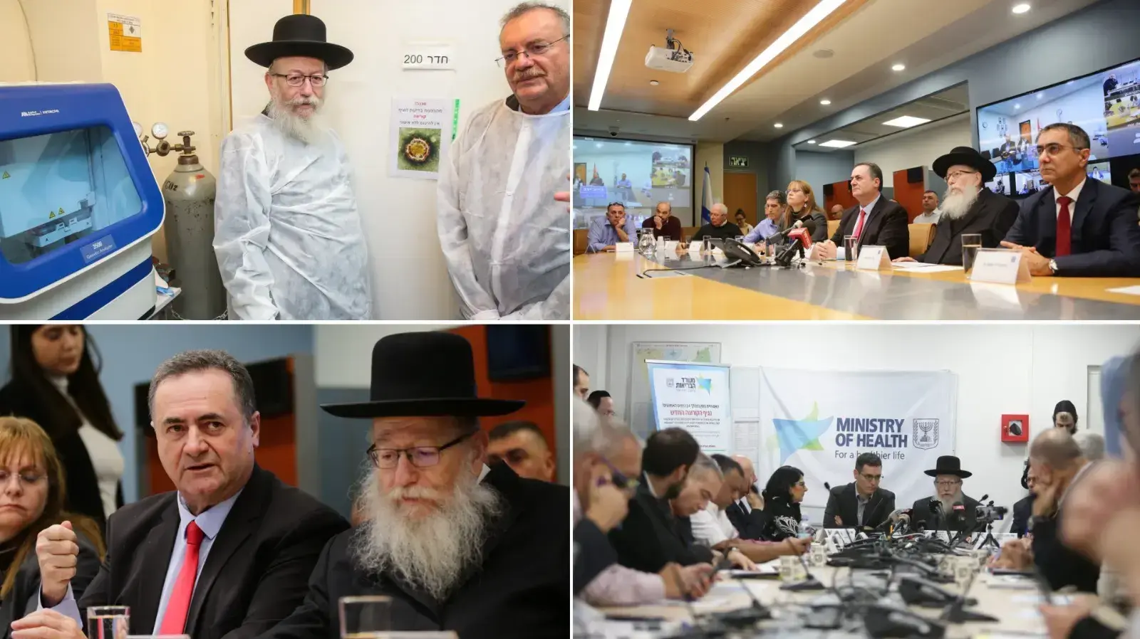 תדרוכי משרד הבריאות בנושא נגיף הקורונה תדרוכי משרד הבריאות בנושא נגיף הקורונה