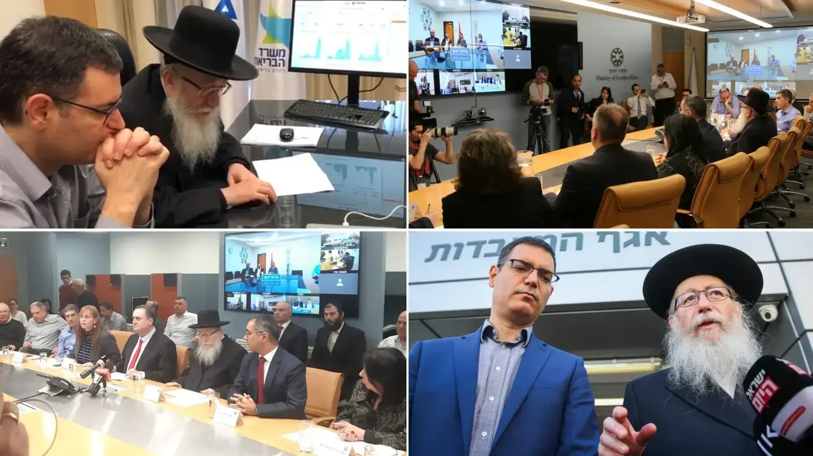תדרוכי משרד הבריאות בנושא נגיף הקורונה תדרוכי משרד הבריאות בנושא נגיף הקורונה