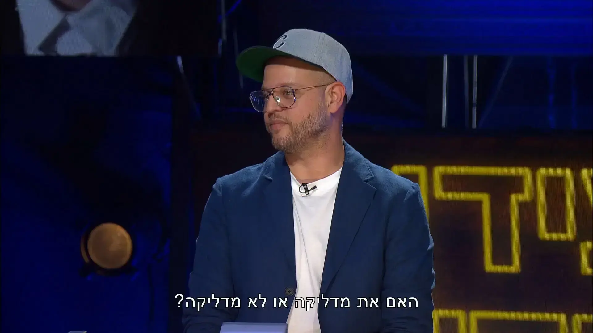 קומדי סטאר, עידן ניידיץ קומדי סטאר, עידן ניידיץ